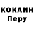 Кодеиновый сироп Lean Purple Drank Hycei