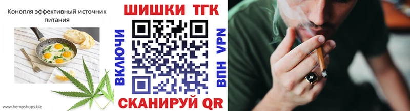 Canna-Cookies конопля  Куртамыш 