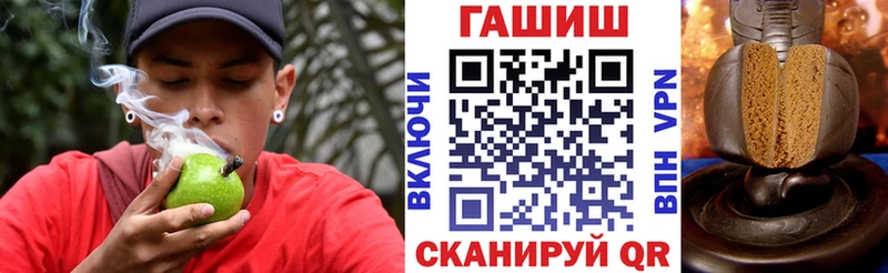 hydra вход  Куртамыш  ГАШИШ Cannabis 