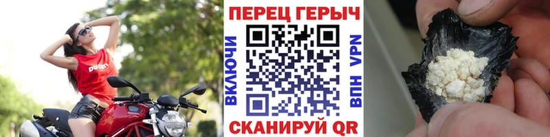 Героин Афган Куртамыш