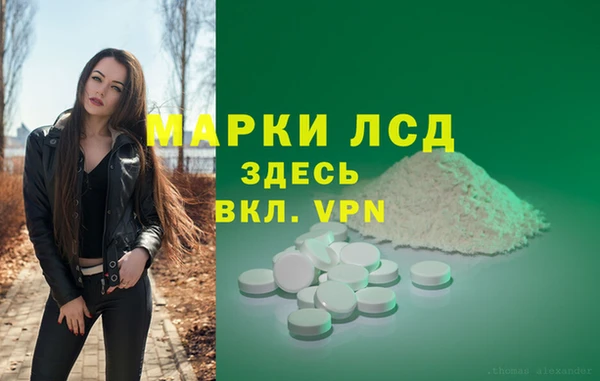 кристаллы Алексин