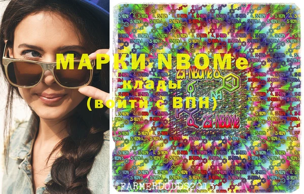 ПСИЛОЦИБИНОВЫЕ ГРИБЫ Абаза