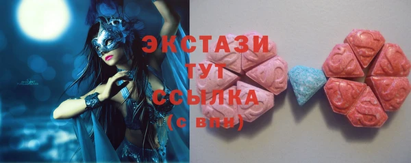 бошки Абдулино