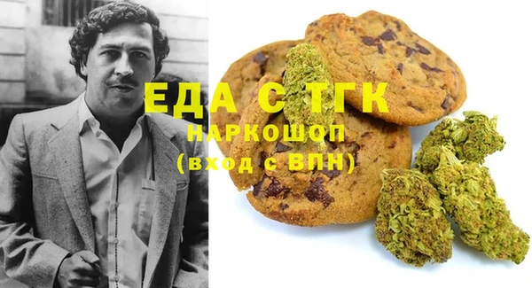 кристаллы Алексин