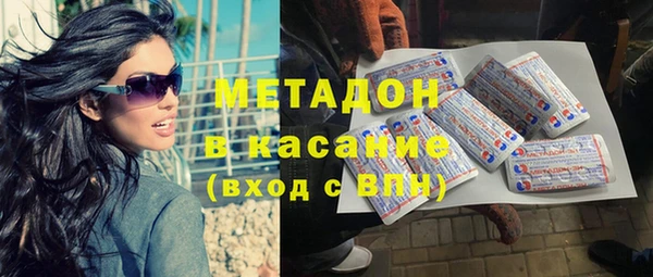 кристаллы Алексин