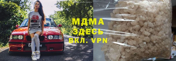 кристаллы Алексин