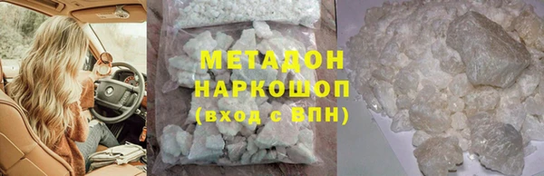 кристаллы Алексин