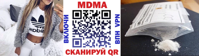 МДМА VHQ  Куртамыш 