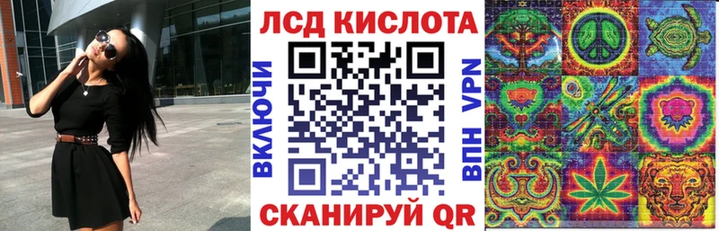 Марки 25I-NBOMe 1,8мг  Куртамыш 