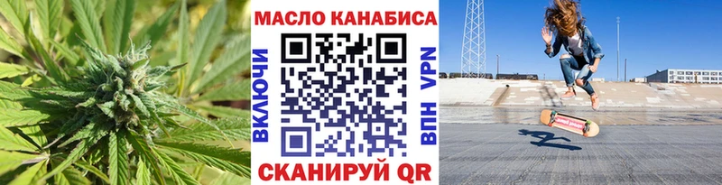Дистиллят ТГК вейп  blacksprut вход  Куртамыш 