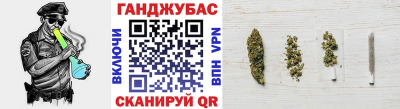 МАРИХУАНА марихуана Куртамыш